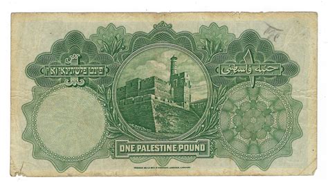 PALESTINE CURRENCY