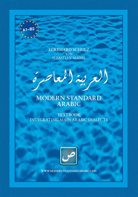 Modern Standard Arabic – Willkommen bei titelkatalog.com. Bücher aus aller Welt. Bücher für alle ...