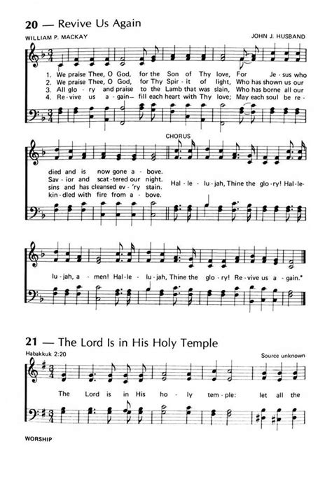 The Lord Is In His Holy Temple | Hymnary.org