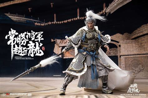 Inflames Toys Three Kingdoms Zhao Zilong | Figround