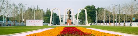 Xiangtan University