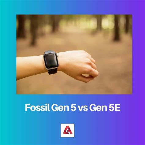 Fossil Gen 5 vs Gen 5E: Difference and Comparison