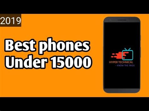 Best Phones Under 15000 - YouTube