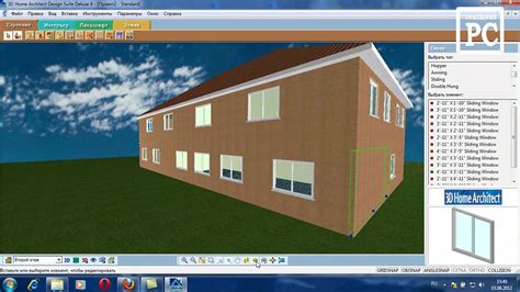 3D Home Architect 6.0 Free Download [EXCLUSIVE]