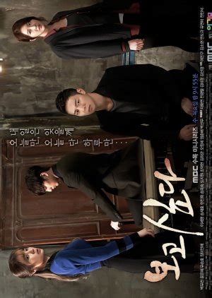 Missing You (2012) - Full Cast & Crew - MyDramaList