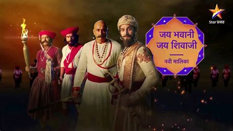 Chhatrapati Shivaji Maharaj Serial Cast - Infoupdate.org