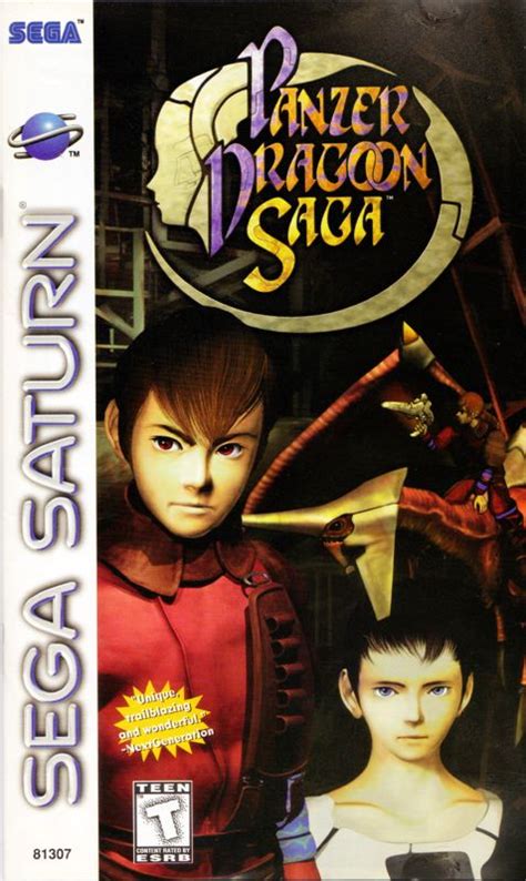 Panzer Dragoon Saga (1998) SEGA Saturn box cover art - MobyGames