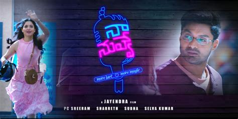 Naa Nuvve review. Naa Nuvve Telugu movie review, story, rating ...