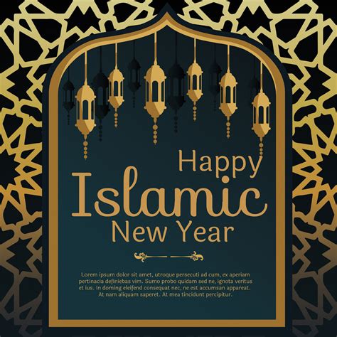 Islamic New Year Greeting Cards | JUST INFORMATION