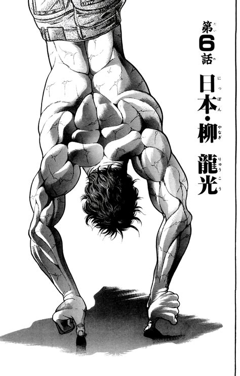 Japan - Ryuukou Yanagi | Baki Wiki | Fandom