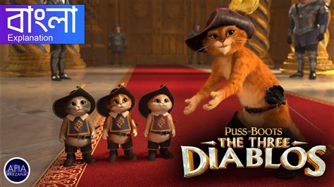 Puss in Boots: The Three Diablos (2012) Review and Explanation - YouTube