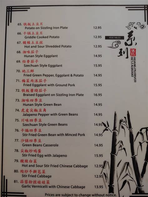 Menu at Huang Pu River Restaurant, Winnipeg