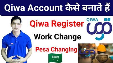 How To Create Qiwa Account In Saudi Arabia| How To Register Qiwa Beta | How To Sing Up Qiwa ...