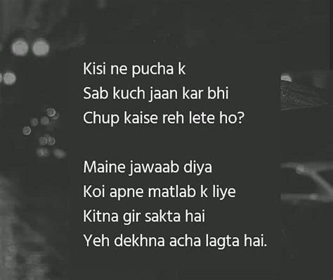 Best Matlabi Log Shayari