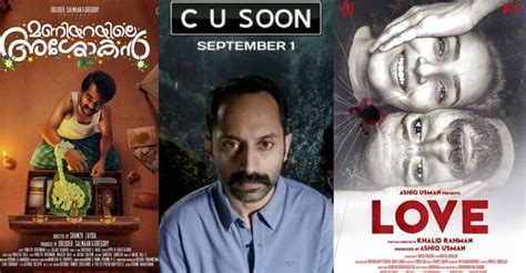 CU Soon to Love: Malayalam movies that will most likely release on OTT platforms