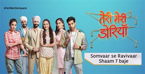 Star Plus Schedule 2023 - Teri Meri Dooriyan Serial From 04 January