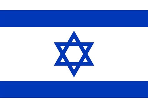 Israel - Wikipedia, la enciclopedia libre | Banderas del mundo, Bandera ...