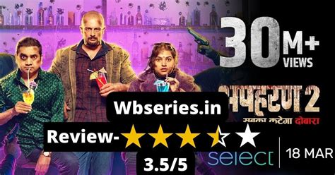 Apharan Season 2 Web Series (2022) | Release Date, Review, Cast ...