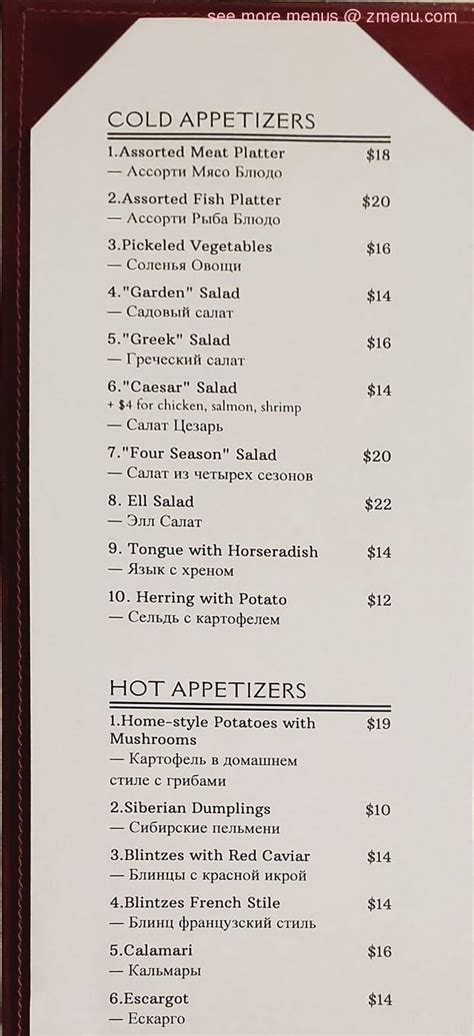 Online Menu of Astoria Restaurant and Catering Restaurant, Philadelphia, Pennsylvania, 19152 - Zmenu