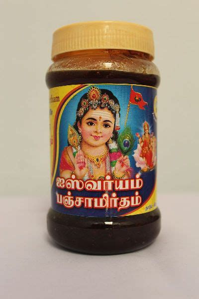 Palani Panchamirtham Health Supplement - Manufacturer Exporter Supplier ...