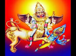 God Sarabheswara (Lord Shiva) - Destroyer of Enemies/One who Saves Lives