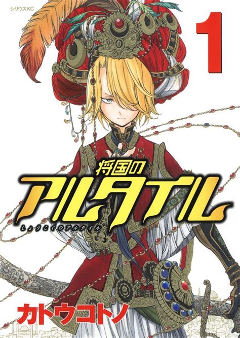 Anunciados los ganadores de la 41 edición de los Kodansha Manga Awards - Ramen Para Dos