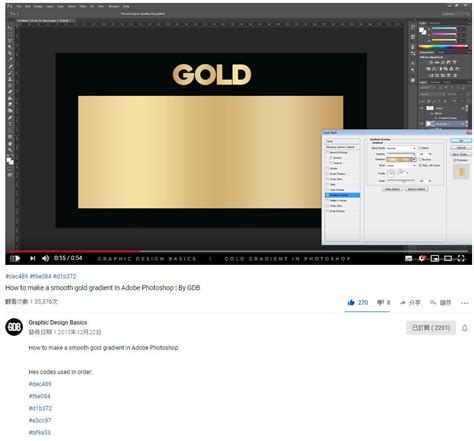 Golden Color Code In Illustrator