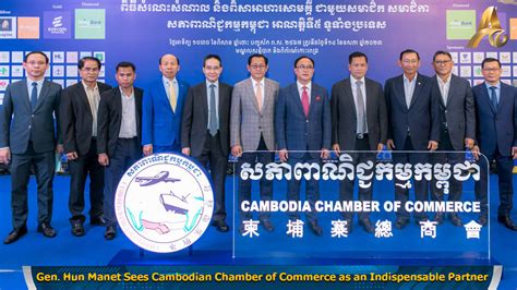 Gen. Hun Manet Sees Cambodian Chamber of Commerce as an Indispensable Partner