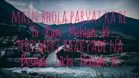 kaka Bholanath (love story) song with lyrics.. - YouTube