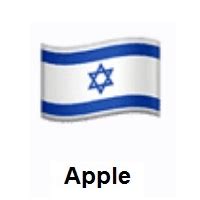 Meaning of 🇮🇱 Flag: Israel Emoji in 26 Languages