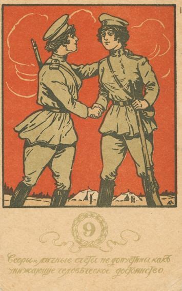 German World War 1 Propaganda Posters