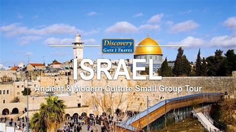 Israel Small Group Tour - YouTube