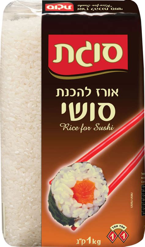 Sugat - Rice for Sushi, 2.2 - Pound Packages - Groceries By Israel