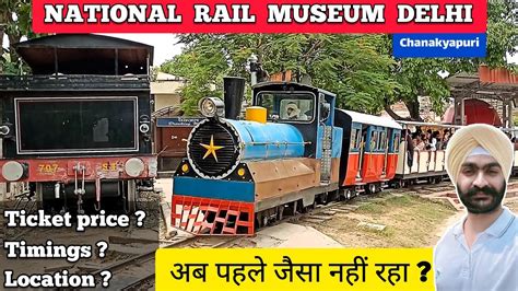 Rail museum delhi ticket price, full tour, all information 2022 | Chanakyapuri, Delhi tourist ...