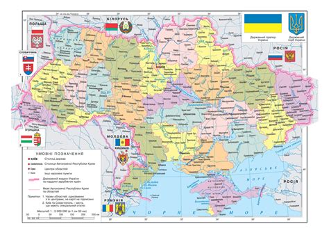 Detailed political and administrative map of Ukraine in ukrainian | Ukraine | Europe | Mapsland ...