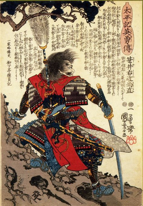 Traditional Japanese Painting Samurai