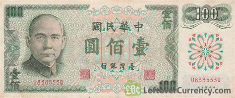 withdrawn New Taiwan Dollar banknotes - Exchange yours now