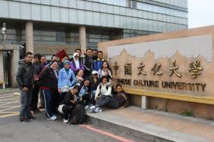 Chinese Culture University (CCU) (Taipei, Taiwan) - apply, prices ...