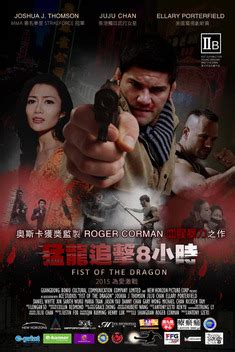 Fist of the Dragon (2014)