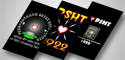 Wallpaper Hd Download Gambar Psht - Koleksi Gambar HD