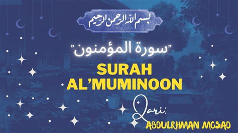 Surah Al Mu minun Recitation Peaceful Quran Recitation for Spiritual Reflection