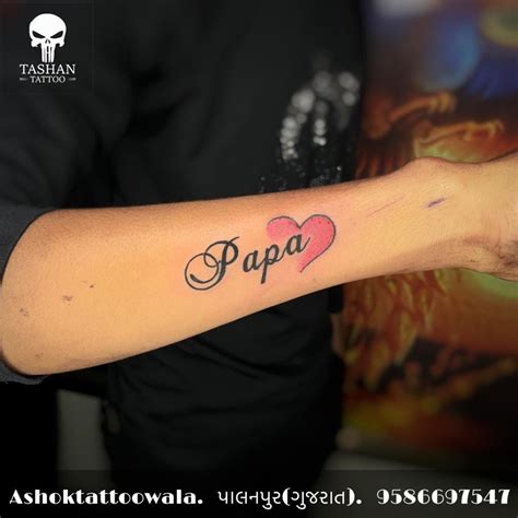 Name tattoo || Papa name tattoo || | Tattoos, Name tattoo designs, Band tattoos for men