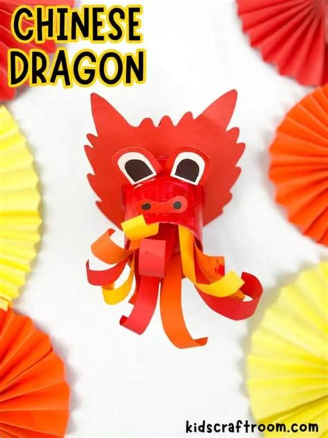 Chinese New Year Dragon Craft - Kids Craft Room