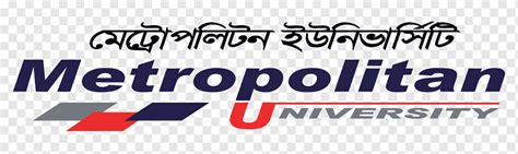 Metropolitan University Text, Logo, Organization, Area, Meter, Sylhet, Line, Banner ...