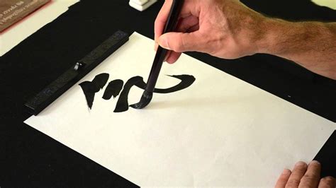 Japanese Calligraphy Wallpapers - Top Free Japanese Calligraphy ...