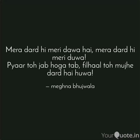 Mera dard hi meri dawa ha... | Quotes & Writings by meghna bhujwala | YourQuote