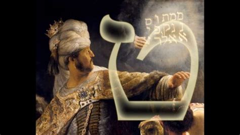 Ancient Hebrew Letter Tet/Teth:Meaning,Symbolism, Significance and Picture | Kabbalah Center ...