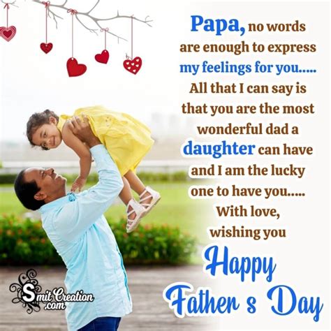 Father's Day messages - CobainHumaid