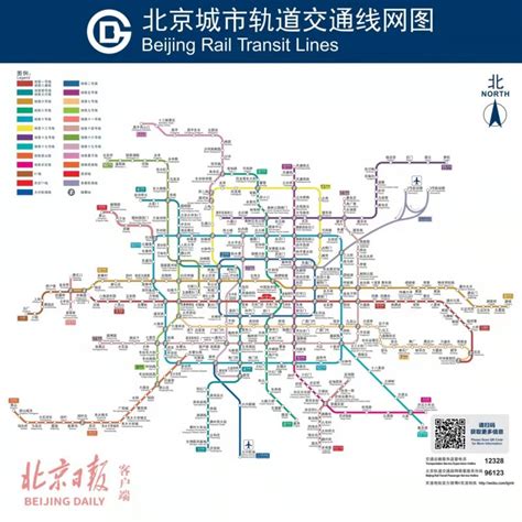 With 53km of New Track, Beijing Subway Continues Expansion | the Beijinger