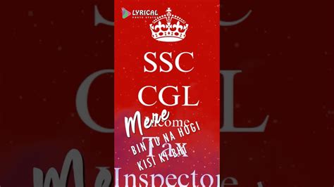 ssc cgl motivation vedio# ssc cgl motivation status vedio - YouTube